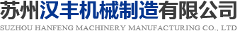 碩鑫